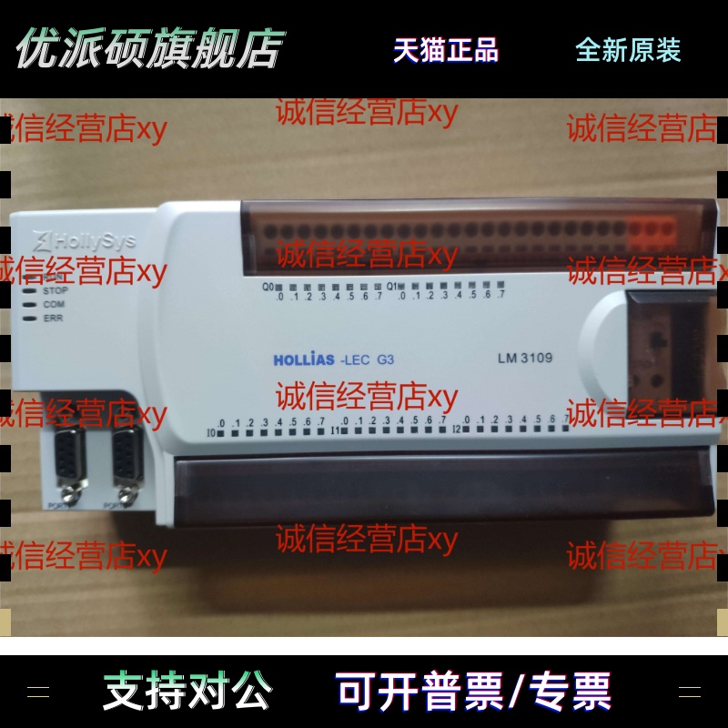 PLC模块LM3106/LM3109/LM3403原装正品