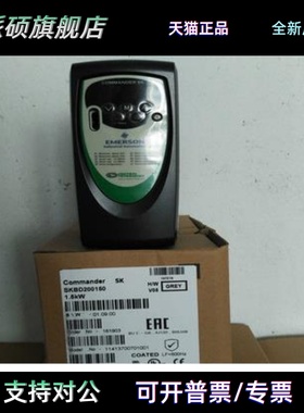 艾默生变频器SKB3400075 SKB3400055 SKB3400037三项380V全新原装