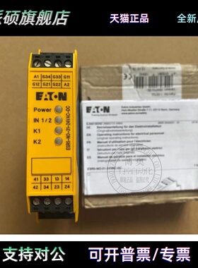 MOELLER安全继电器ESR5-NO-31-24VAC-DC/ESR5-NO-21-24VAC-DC