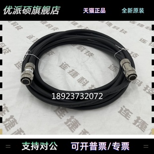 YRC061 YPP21 1线缆JZRCR 1安川机器人示教器JZRCR YPP01 CBL