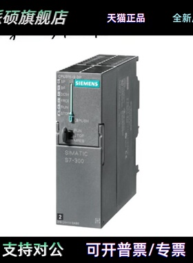 6ES7315-2AH14/2AG10/2EH14/EH13/2AF03-0AB0西门子CPU315-2PN/DP