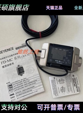 FD-M10AY FD-M50AYP 全新基恩士 FD-M50AT FD-M100AYP FD-M100ATP