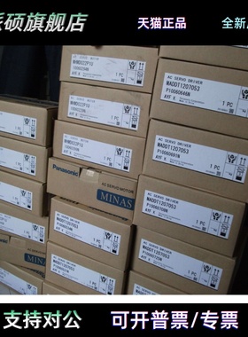 松下伺服400WMSMD042G1U+MBDHT2510脉冲型MSMD042G1U+MBDHT2510E