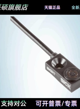 SICK西克接近传感器IQ04-1B5PSKW2S订货号6042017施克接近开关