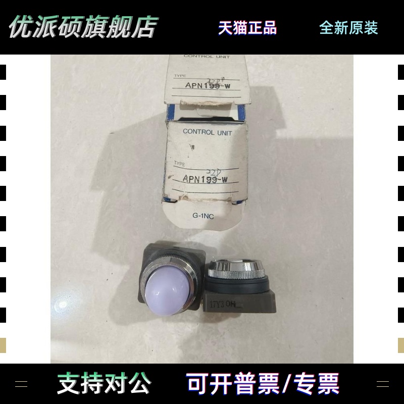 日本idec和泉指示灯APN122D-W lamp 24V1w izumi白色凸头