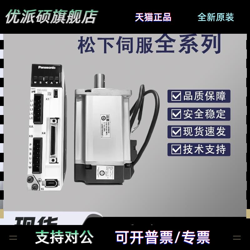 松下多功能型MADLT05SF011/15SF011/MBDLT25SF011/MCDLT35SF011