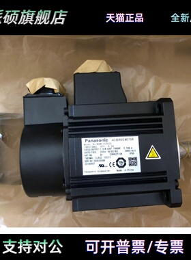 MDMA082/102/152/202/302P1G/P1C/P1H/A1G/A1C/A1H/S1S/S1G/D伺服