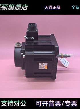 HG-H104T-D48 全新三菱伺服马达质保一年议价出售