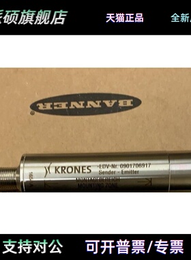 M25UEQ8 0901706917 M25URBQ8 0901772467 邦纳超声波传感器