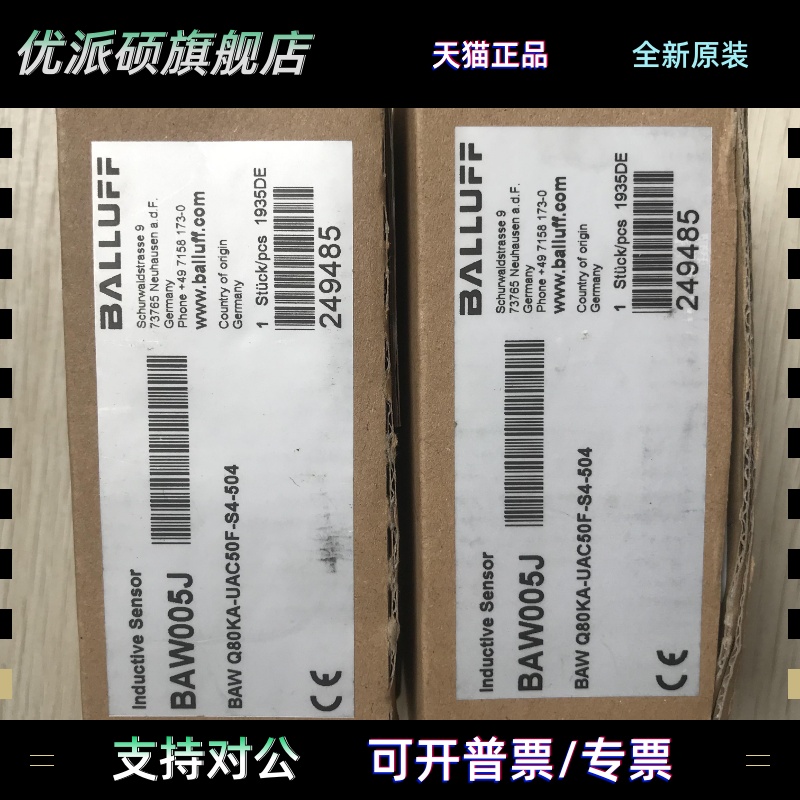 BAW005J BAW Q80KA-UAC50F.S4.504 现货促销 全新原装巴鲁夫 实物