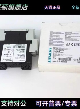 西门子3RP1513-1AP30，3RF2920-0FA08， 时间继电器 德国全新原装