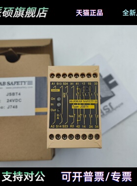 JOKAB SAFETY佳可保安全继电器JSBT4/JSBR4/JSBR3 24VDC现货询价