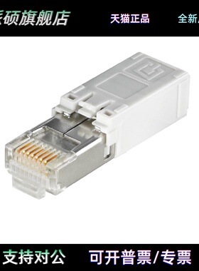 全新原装魏德米勒连接器IE-PI-RJ45-TH 1962720000