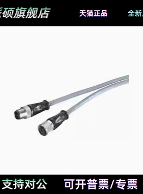 询价议价6XV1801-5DH50 6XV1 801-5DH50询价议价