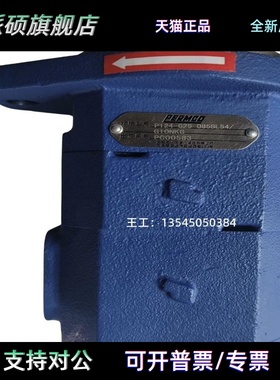 PERMCO泊姆克齿轮泵115133400 P124B085NSZA20 1121102341