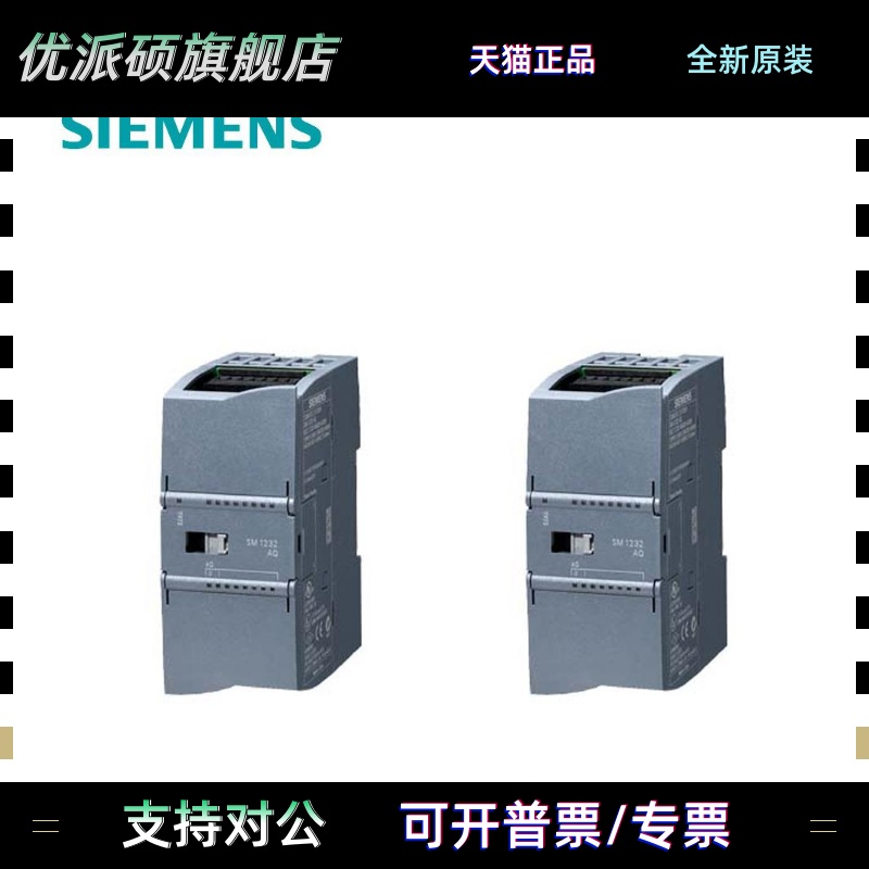 西门子SIMATICS7-1200模拟量输入输出模块SM1231 SM1232 SM1234