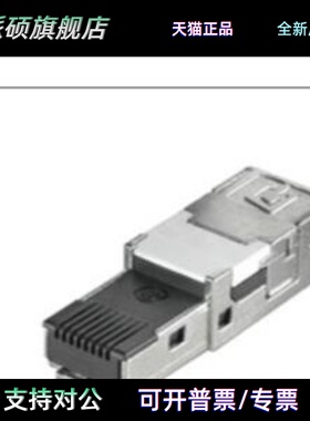 全新魏德米勒水晶接头IE-PI-RJ45-FH-A 货号1132010000