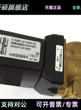 宝德6213电磁阀 6213A13.0 00252790 00501100 005011112 HK00944