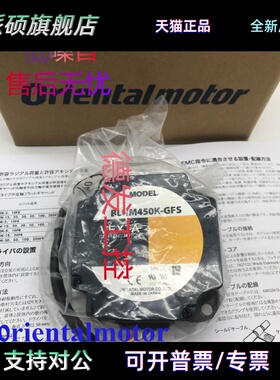 东方BLHM230/450/5100K/-GFH BLHM5100/450/230/015K/-A AXHD50K