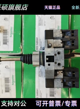 主令开关十字开关XD2GA8241 4NOZB2-BE101 XD2GA982417 XD2PA24CR