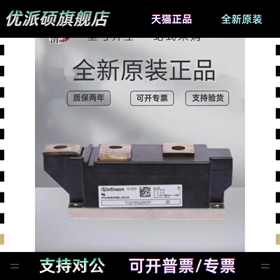 TD520N22KOF TD430N22KOF TD425N14KOF TD330N12KOF TD250N36KOF