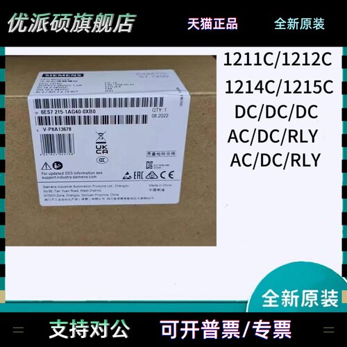 PLC 6ES7 211/212/214/215-1BE/HE/AE/BG/HG/AG/40-0XB0