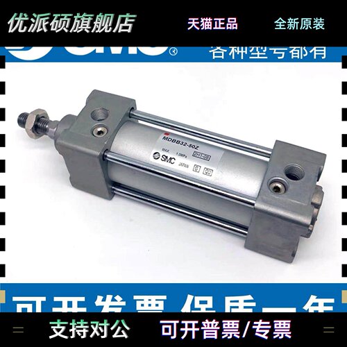 SMC原装正品带锁气缸MDBBB40/50/63/80-75-100-125/RN/RL/HN/HL