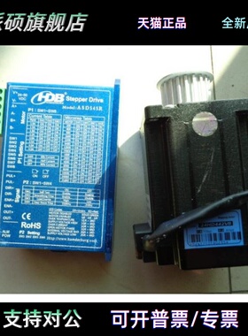 拆机 汉德堡57步进套餐 ASD545R驱动器+电机24HD442V8 实物图片