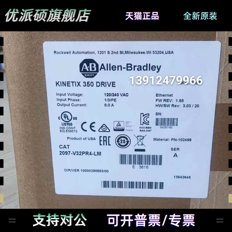 AB罗克韦尔 2097-V32PR4-LM 2097-V32PR2-LM 2097-V32PR0-LM