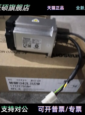 MUMS022A1A0S 伺服电机 现货供应 质保1年