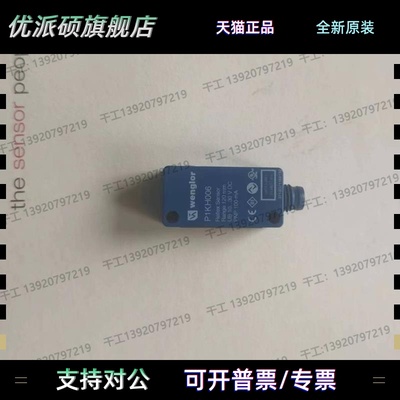 德国威格勒 P1KH006 P1KH004 P1KH007 P1KH002 P1KH005 P1KH001