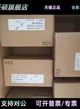 MBDJT2207/MBDJT2210/MCDJT3220/3230/MHMJ042 082P1U/P1S/1C伺服