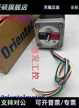 东方电机PK244PB PK599-NAE PK268-02A PK245-01A/02B PK5913-NBE