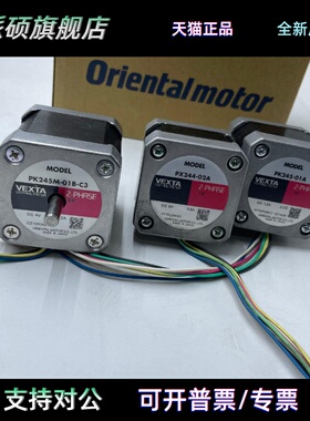 东方电机PK243-01A PK245-01A PK245M-01B PX244-02A
