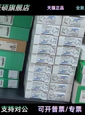 施耐德模块TM2DMM16DRTN/TM218LDA60DRN/TMDLCAA16DRF全新正品