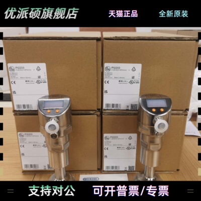 ifm易福门PI2203 PI2214 PI2306 PI2789 PI2889 PI2898压力传感器