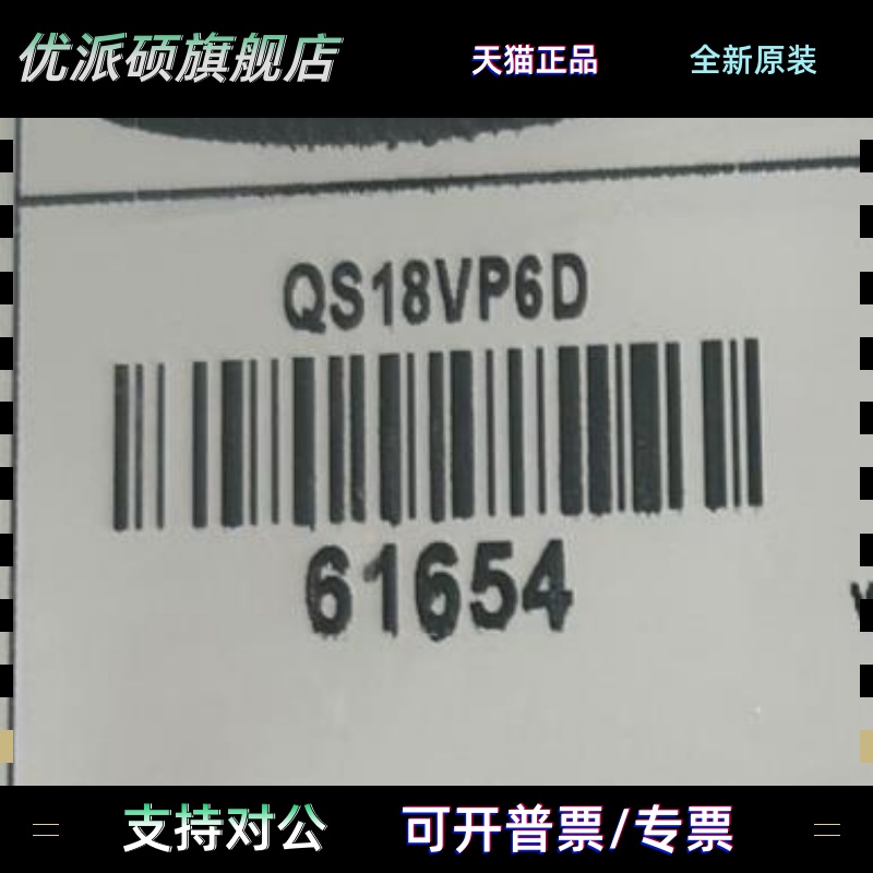 美国邦纳特殊型号：T30UIPA，有货期的