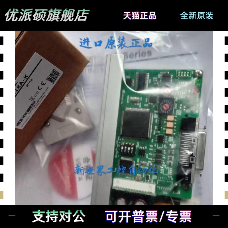 东方驱动器ASD10A-K ASD10B-K ASD10C-K ASD18A-K NETC01-CC现货