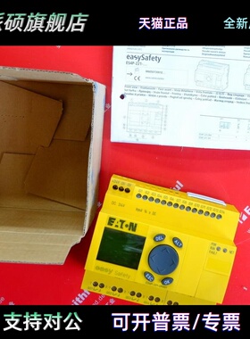 Eaton ES4P-221-DRXD1 伊顿全新安全控制模块 111019 easySafety