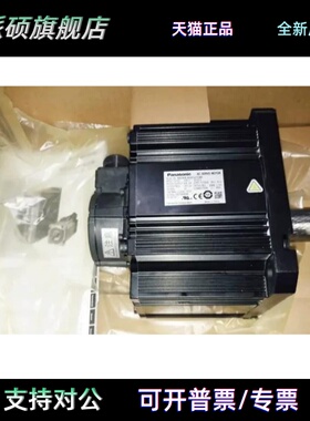 MSME102GCGM MDME102GCGM MHME102GCGM GCHM,GCH 伺服电机