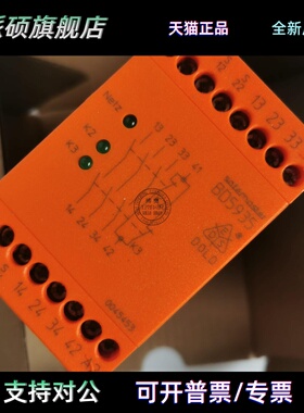 DOLD全新装BD5935安全继电器BD5935.48/61 0048701 0048717询价