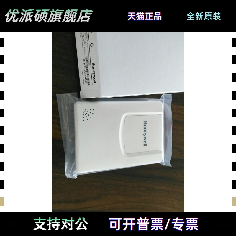 室内型温湿度感测器 HT3C21 温湿度传感器 霍尼韦尔全新正品