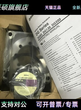 东方电机DGM130R-ASAC DGM130R-ARAC