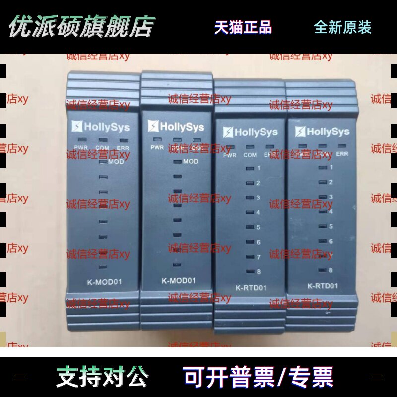 和利时模块K-AO01，K-AI01，K-DI01，DCS模块K-DI11，K-DO11