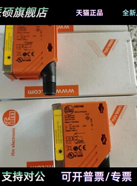 德国原装进口IFM激光05D100 05D102 O5D150 O5D151 O5D100 05P500