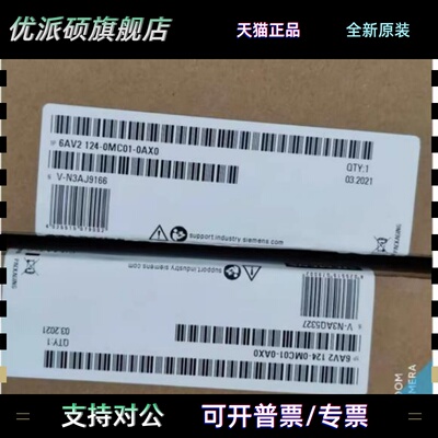 西门子6AV2124-0MC01-0AX0/TP1200 精智面板6AV21240MC010AX0原装