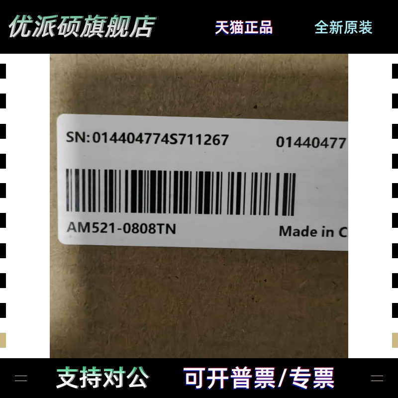 汇川PLC模块AM521-0808TN,全新原装正品