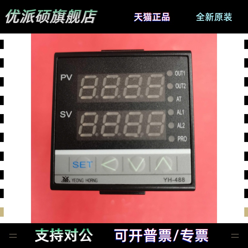 YH-488 YEONG HORNG台湾毅弘 NYH488-20100B NYH488 YH488-20100B