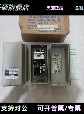 日本东芝接触器MB-10F {C-10F 110V+R-10S(0.8-1.0-1.2A)}R11T