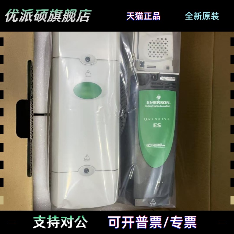 尼德科艾默生ES SP3401 SP3402 SP3403 SP4401 SP4402 SP4403议价